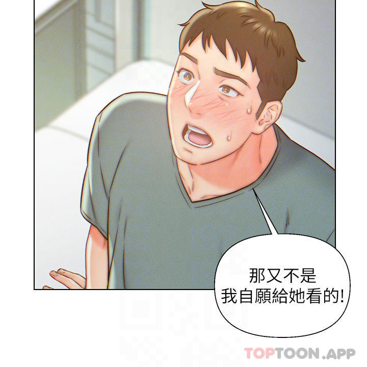 第6话-像只发春母猫的小姨子-入赘女婿-哇答4,玫瑰果（第8张）