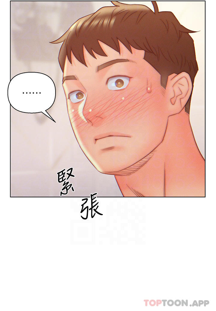 第9话-充满激情的浴室-入赘女婿-哇答4,玫瑰果（第12张）