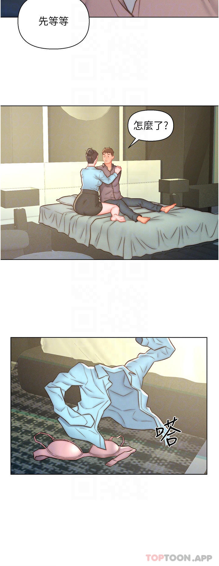 第11话-室长浪蕩的女上位-入赘女婿-哇答4,玫瑰果（第18张）