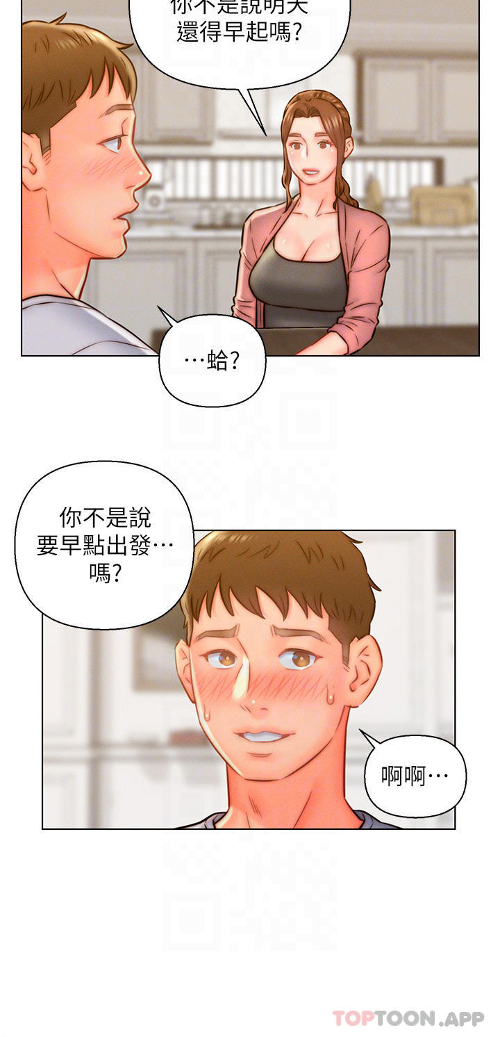 第14话-散发熟悉香味的岳母胴体-入赘女婿-哇答4,玫瑰果（第12张）