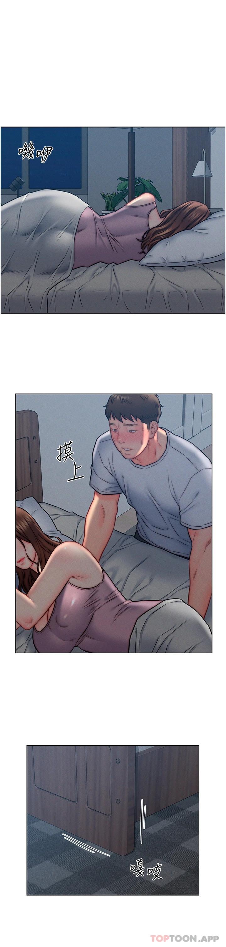 第14话-散发熟悉香味的岳母胴体-入赘女婿-哇答4,玫瑰果（第22张）