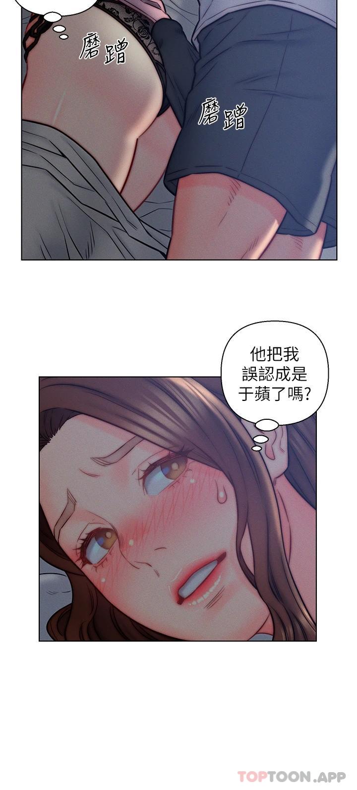 第14话-散发熟悉香味的岳母胴体-入赘女婿-哇答4,玫瑰果（第27张）