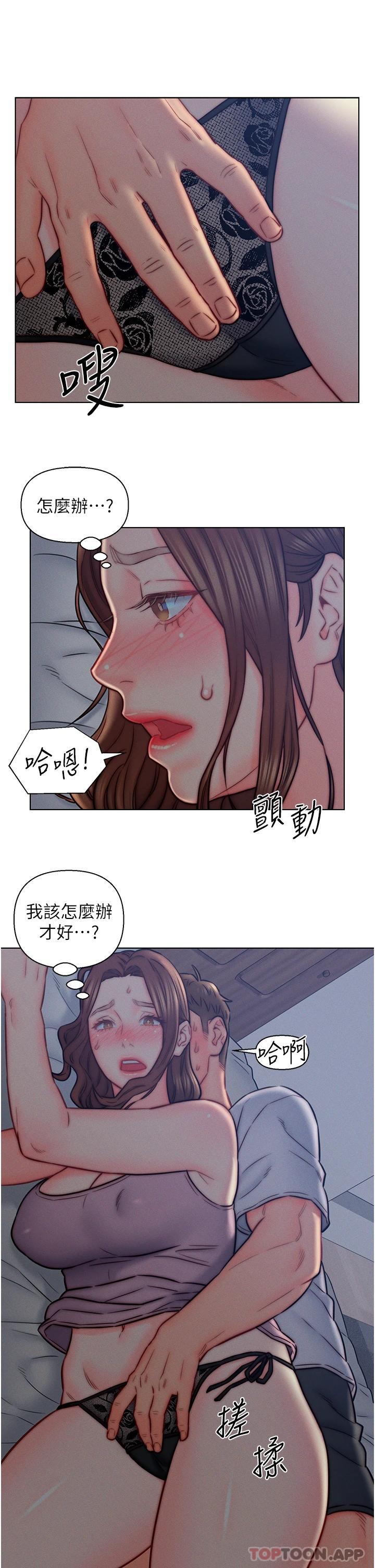 第14话-散发熟悉香味的岳母胴体-入赘女婿-哇答4,玫瑰果（第28张）