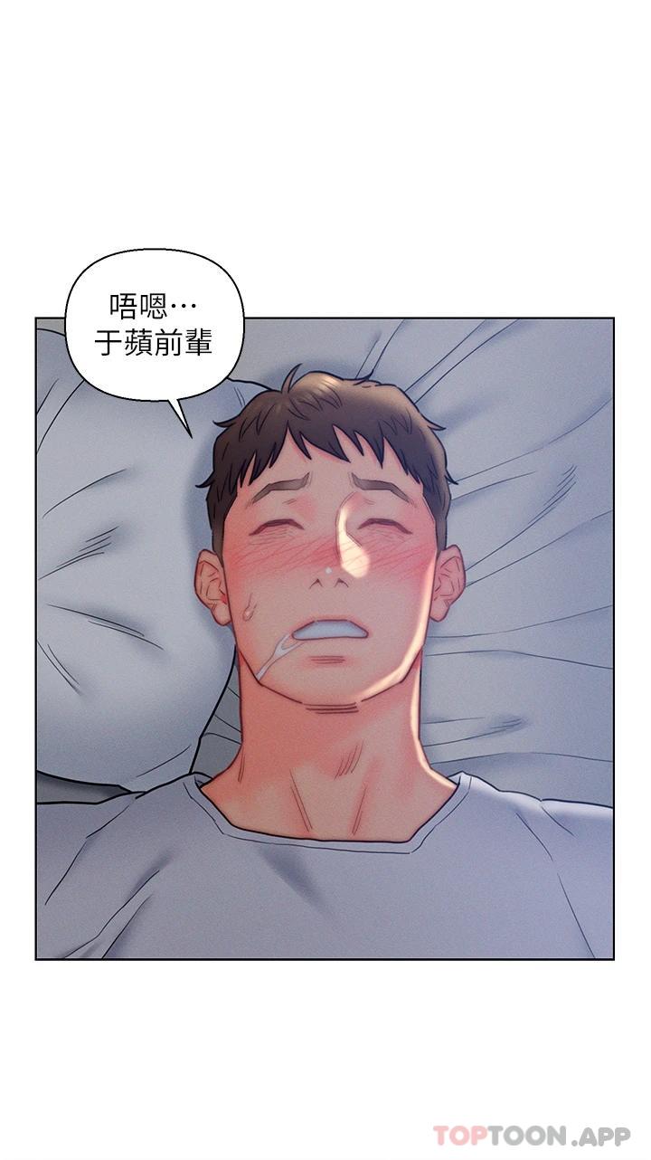 第15话-我没资格当岳母-入赘女婿-哇答4,玫瑰果（第24张）