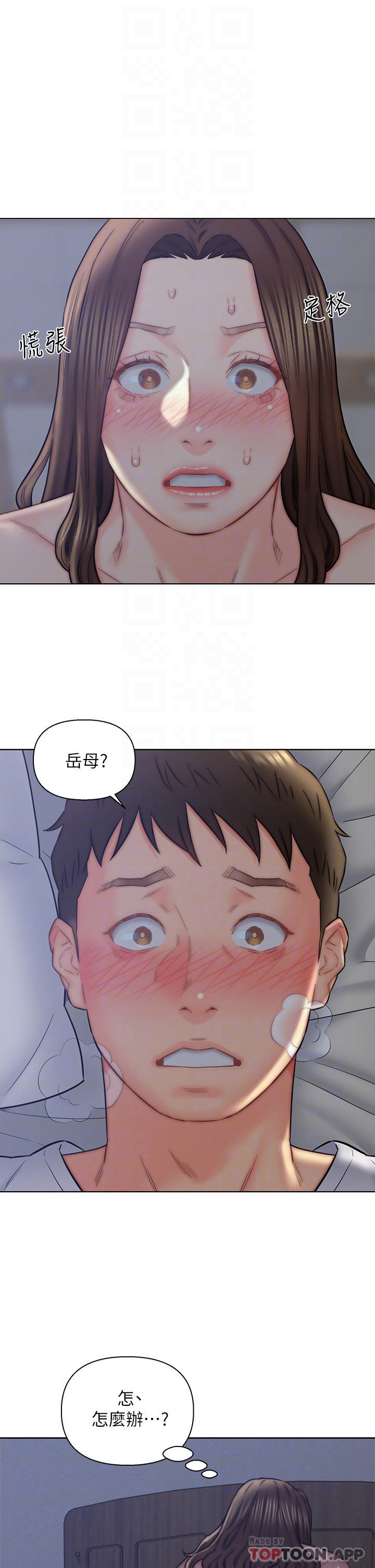 第16话-岳母与女婿的危险关係-入赘女婿-哇答4,玫瑰果（第3张）