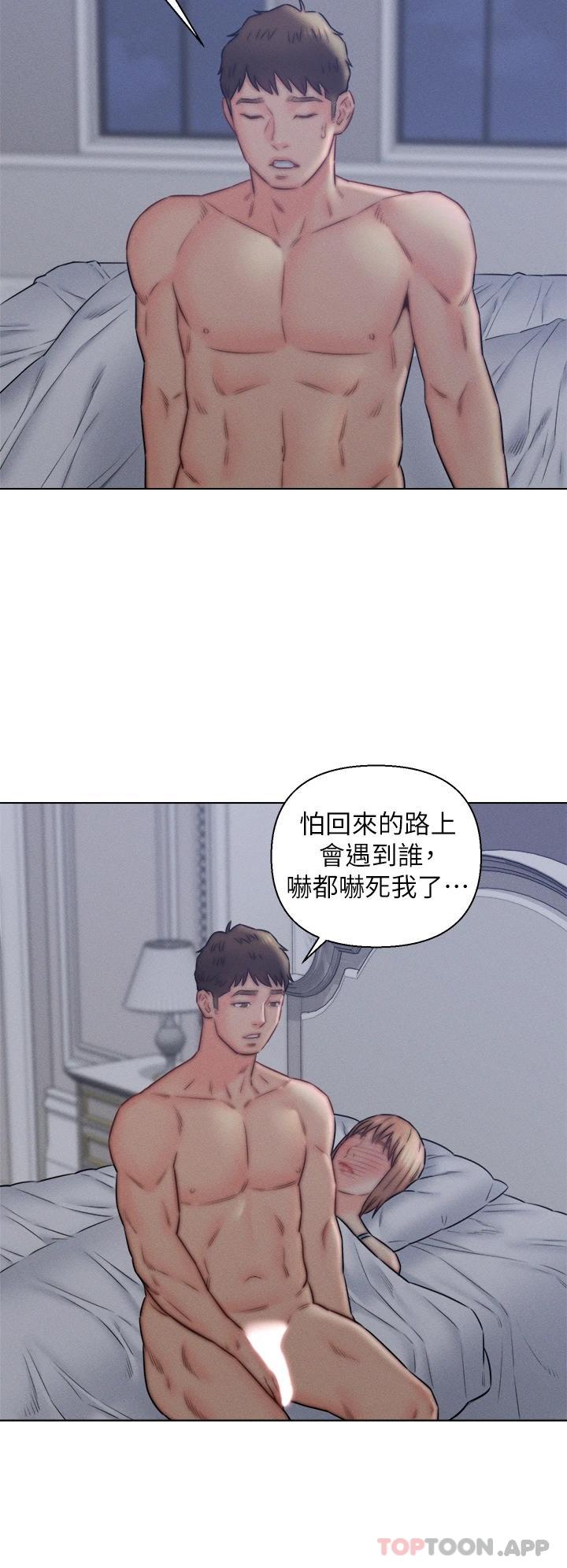 第16话-岳母与女婿的危险关係-入赘女婿-哇答4,玫瑰果（第16张）