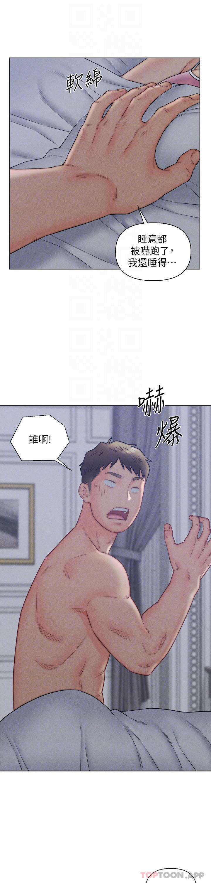 第16话-岳母与女婿的危险关係-入赘女婿-哇答4,玫瑰果（第17张）