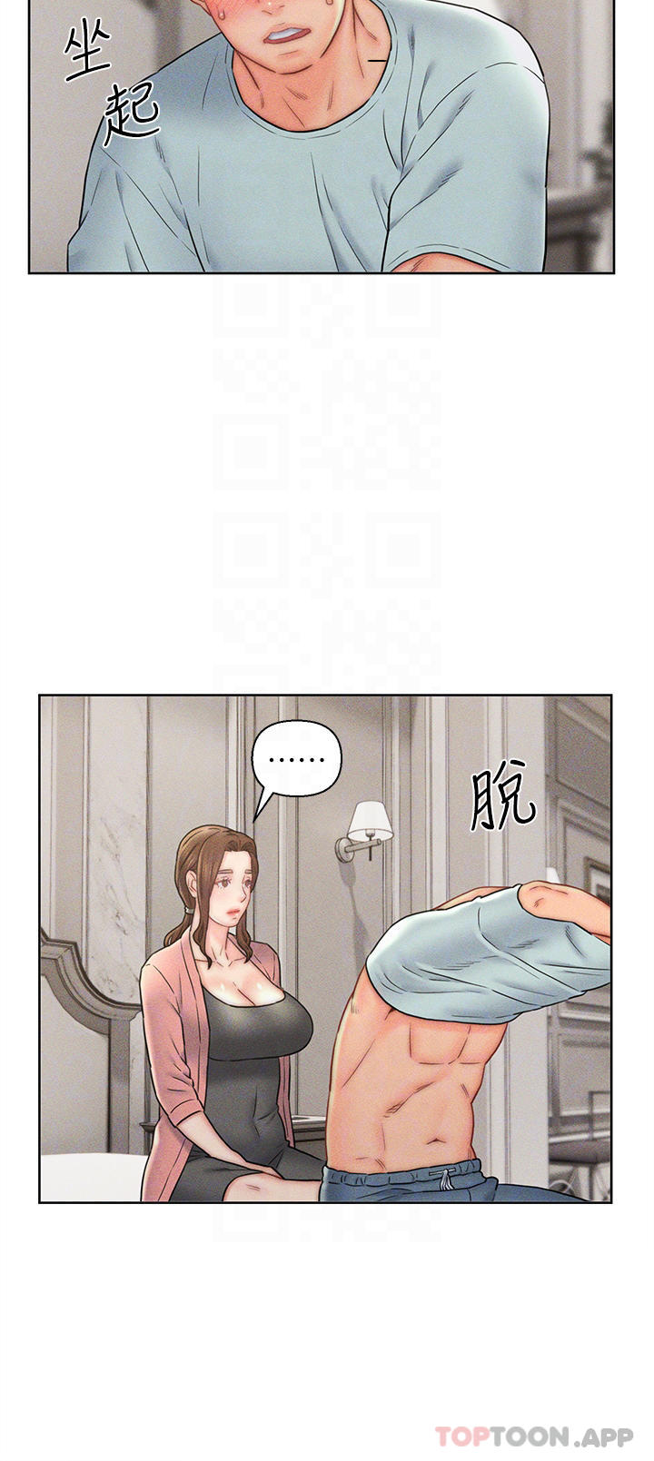 第17话-满脸女婿浓郁的精液-入赘女婿-哇答4,玫瑰果（第4张）