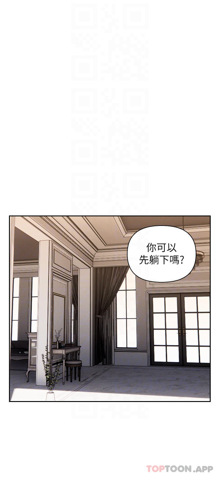第17话-满脸女婿浓郁的精液-入赘女婿-哇答4,玫瑰果（第6张）