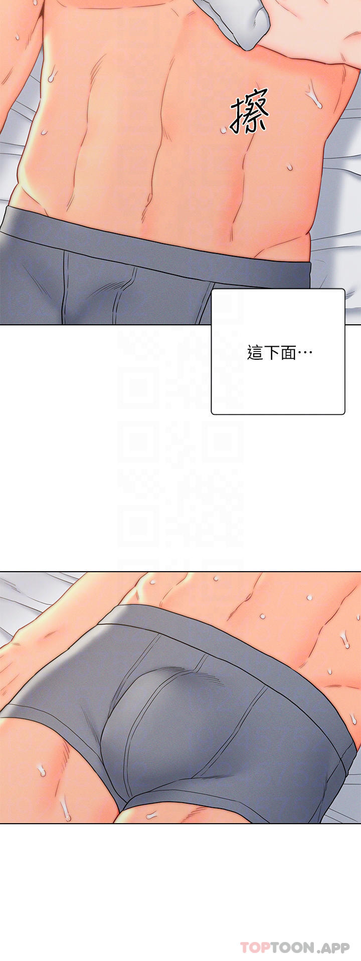 第17话-满脸女婿浓郁的精液-入赘女婿-哇答4,玫瑰果（第10张）