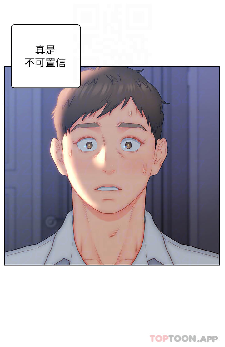 第21话-妩媚的熟女美尻-入赘女婿-哇答4,玫瑰果（第6张）
