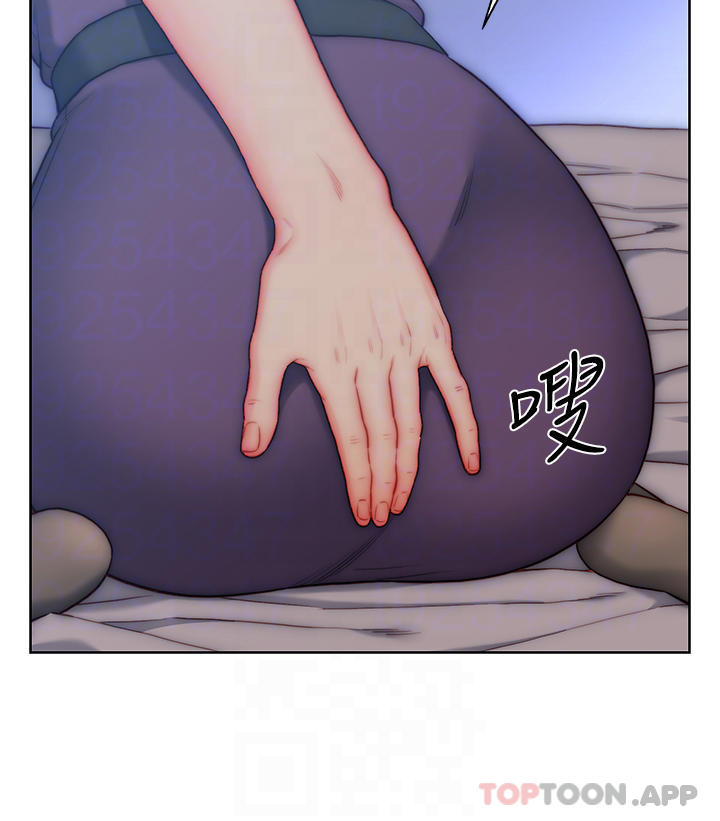 第21话-妩媚的熟女美尻-入赘女婿-哇答4,玫瑰果（第14张）
