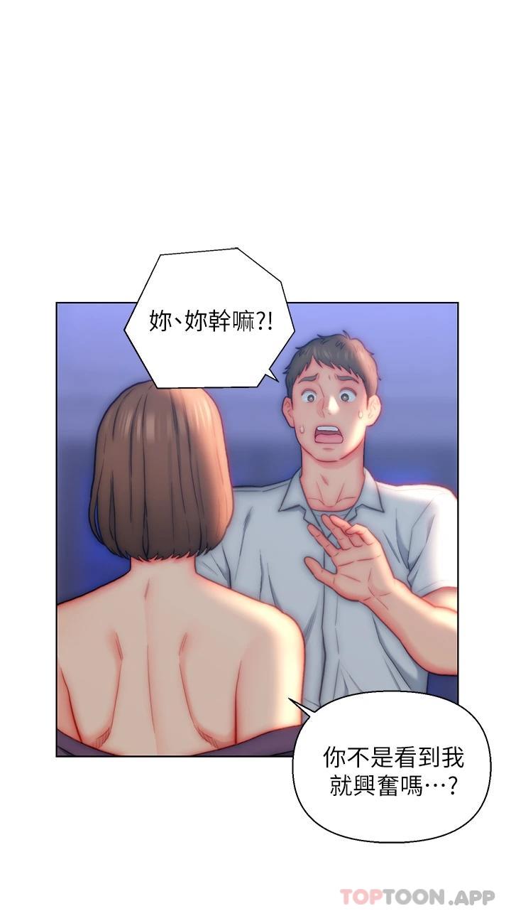 第21话-妩媚的熟女美尻-入赘女婿-哇答4,玫瑰果（第26张）