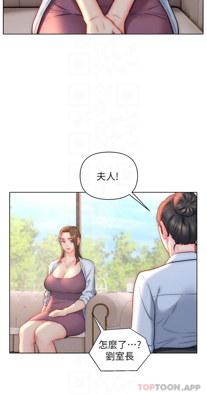 第23话-俊贤的肉棒是我的…-入赘女婿-哇答4,玫瑰果（第18张）