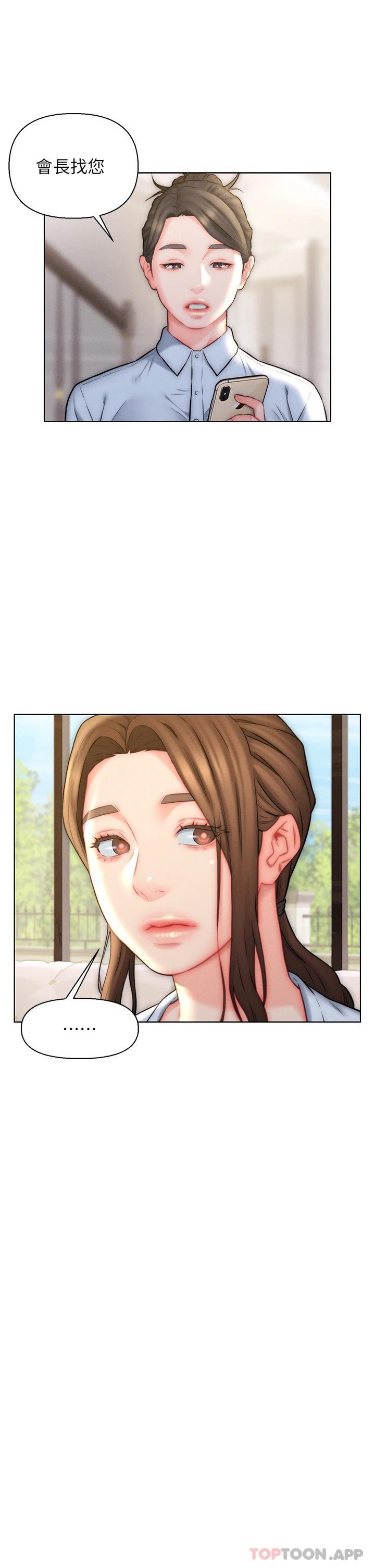 第23话-俊贤的肉棒是我的…-入赘女婿-哇答4,玫瑰果（第19张）