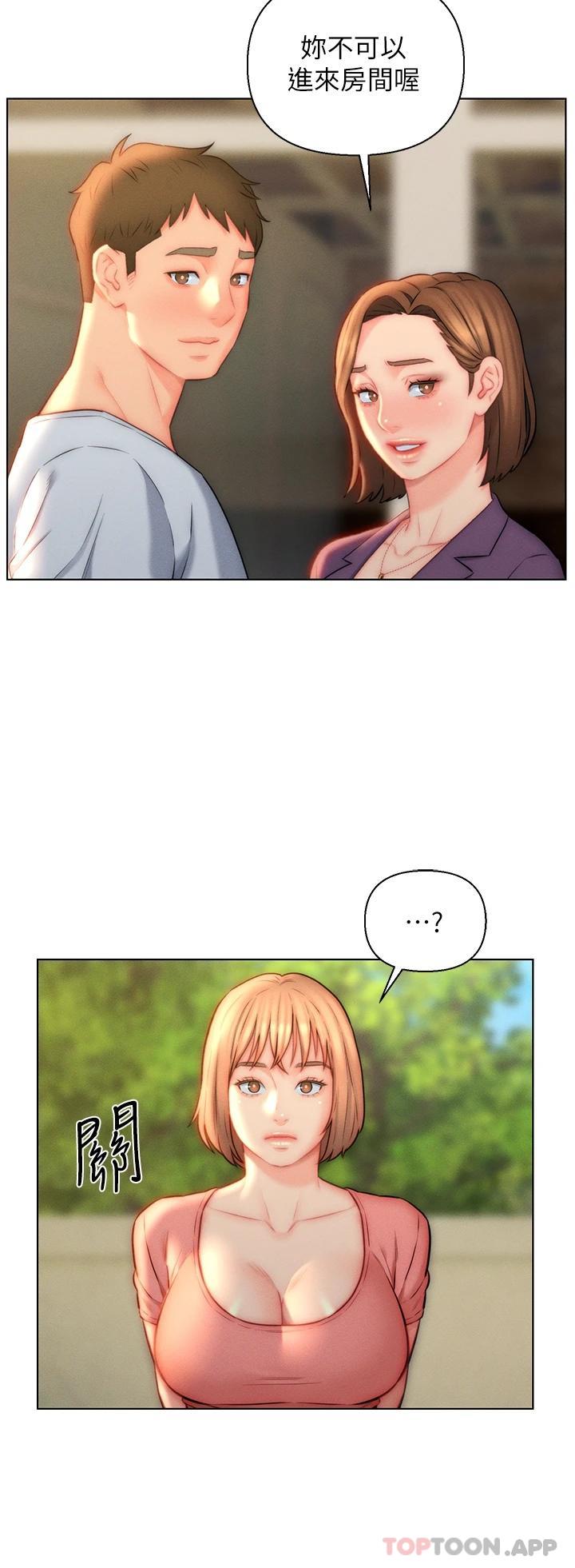 第23话-俊贤的肉棒是我的…-入赘女婿-哇答4,玫瑰果（第22张）