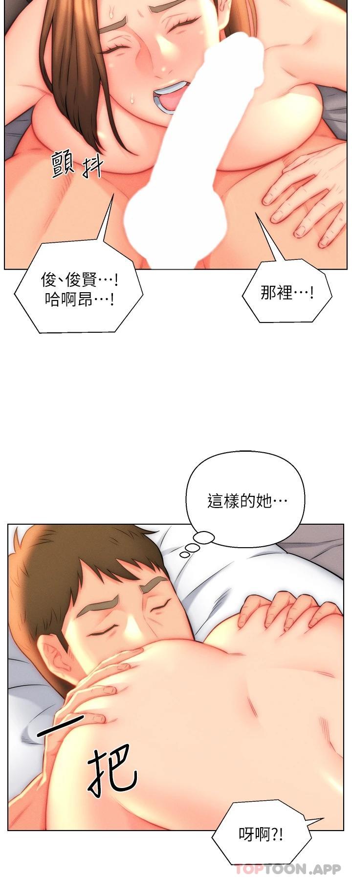 第23话-俊贤的肉棒是我的…-入赘女婿-哇答4,玫瑰果（第28张）