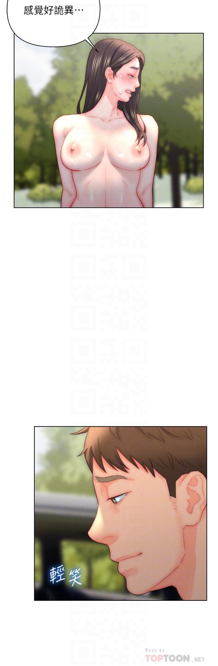 第31话-这样玩&hellip;很羞耻耶-入赘女婿-哇答4,玫瑰果（第14张）