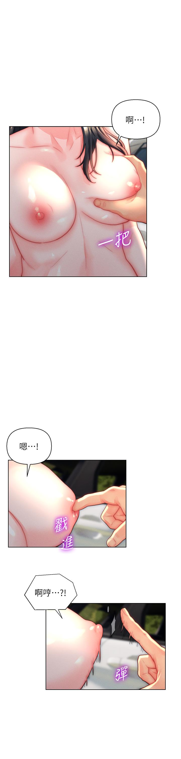 第31话-这样玩&hellip;很羞耻耶-入赘女婿-哇答4,玫瑰果（第15张）