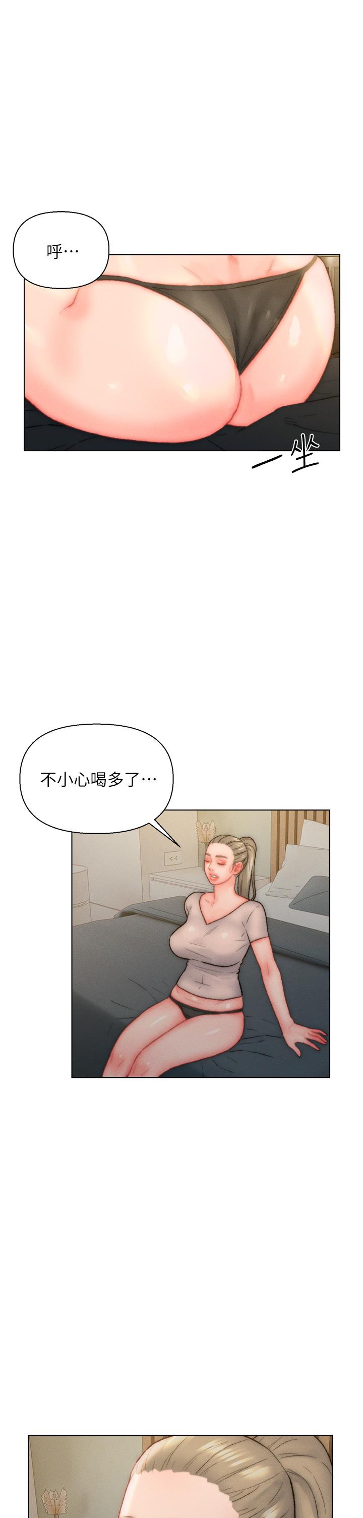 第33话-爽到穿墙的浪叫-入赘女婿-哇答4,玫瑰果（第1张）