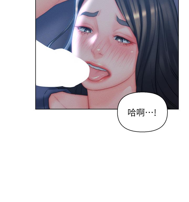 第33话-爽到穿墙的浪叫-入赘女婿-哇答4,玫瑰果（第9张）