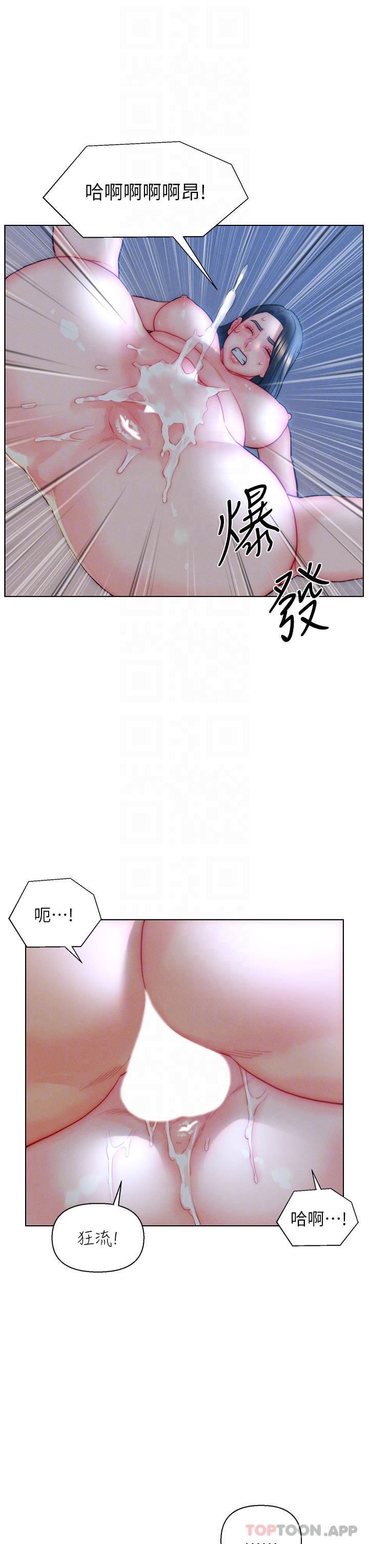 第34话-无止尽的做爱接力赛-入赘女婿-哇答4,玫瑰果（第8张）