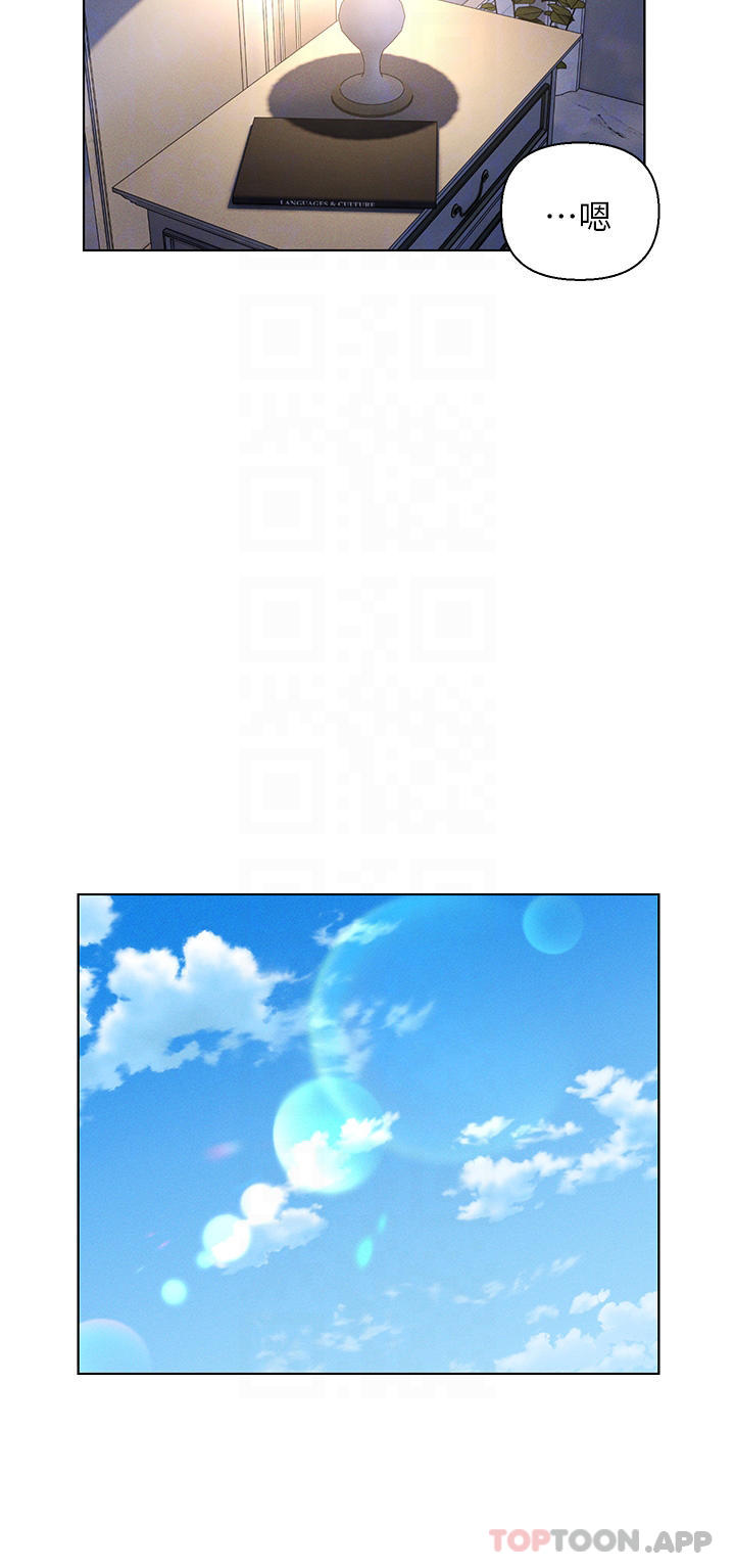 第34话-无止尽的做爱接力赛-入赘女婿-哇答4,玫瑰果（第11张）