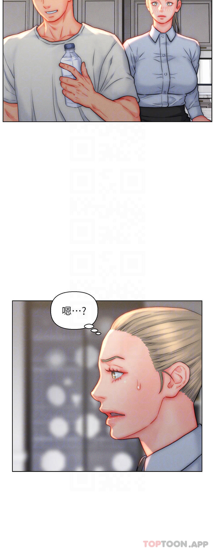 第36话-自慰给我看-入赘女婿-哇答4,玫瑰果（第6张）