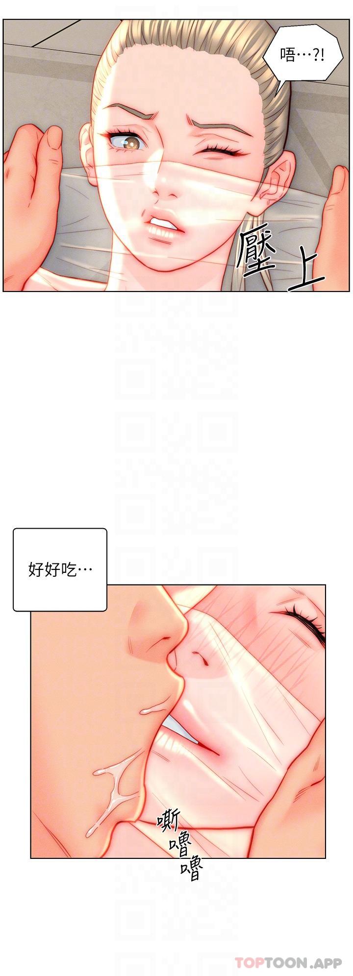 第39话-贯穿下腹的销魂大GG-入赘女婿-哇答4,玫瑰果（第25张）
