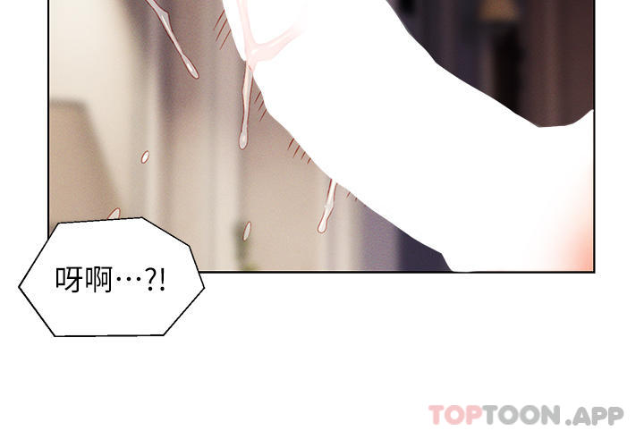 第47话-火力全开的播种机关枪-入赘女婿-哇答4,玫瑰果（第2张）