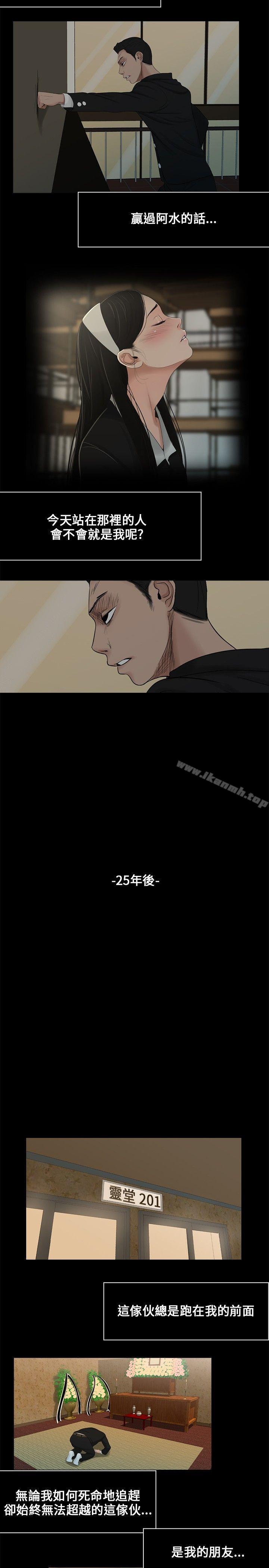 第1话-三姐妹-爱摸（第15张）