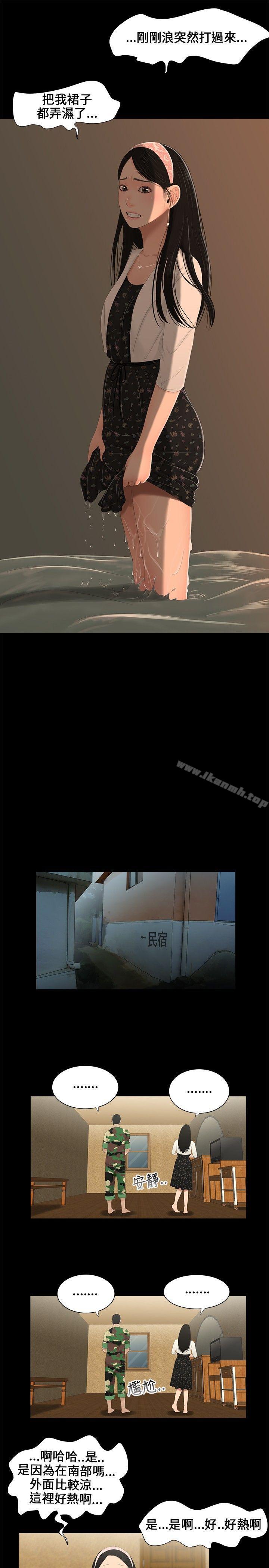 第4话-三姐妹-爱摸（第13张）