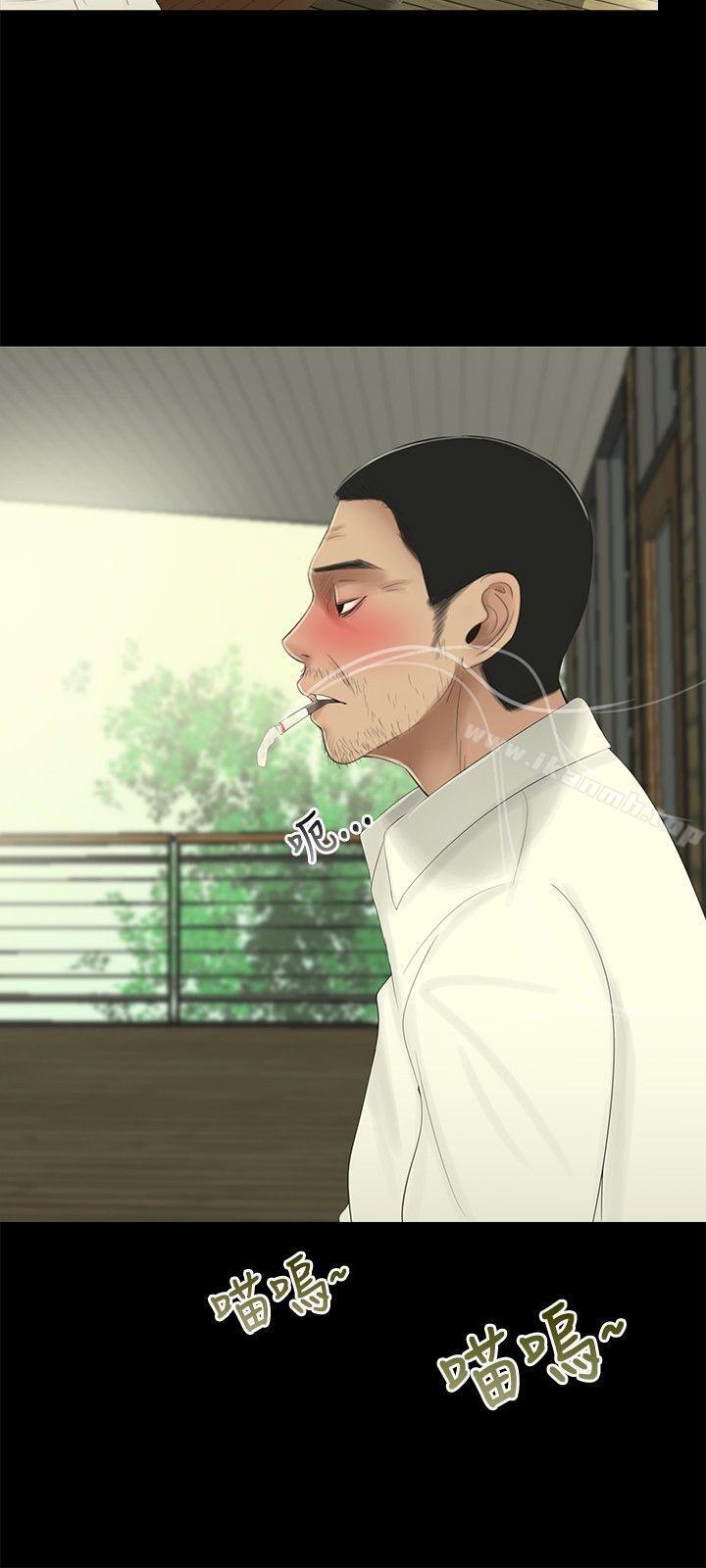 第6话-三姐妹-爱摸（第15张）