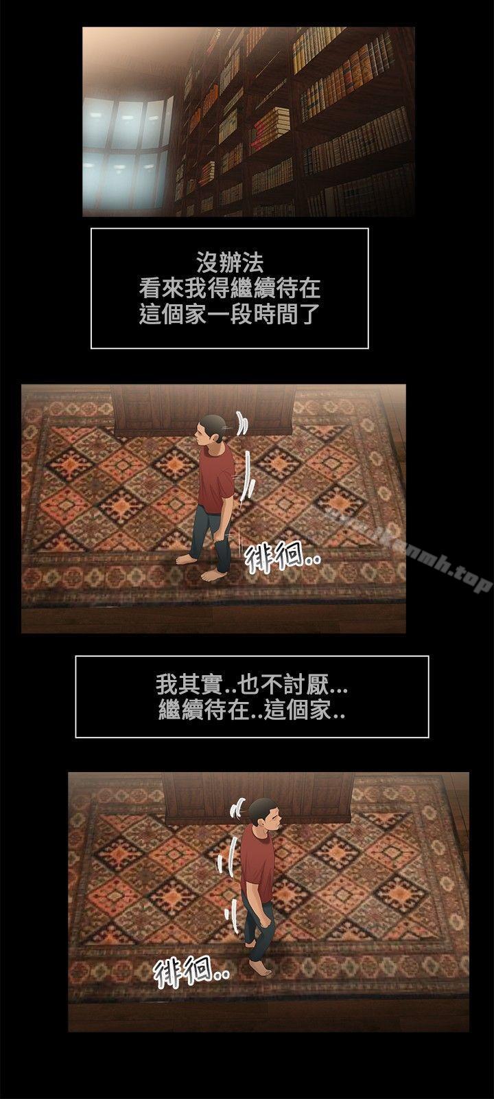 第12话-三姐妹-爱摸（第12张）