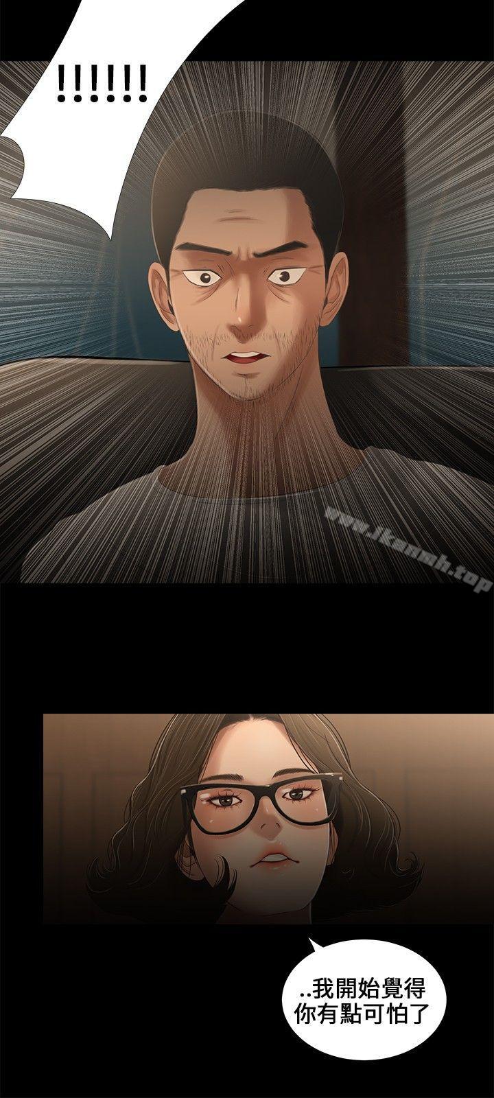 第18话-三姐妹-爱摸（第6张）