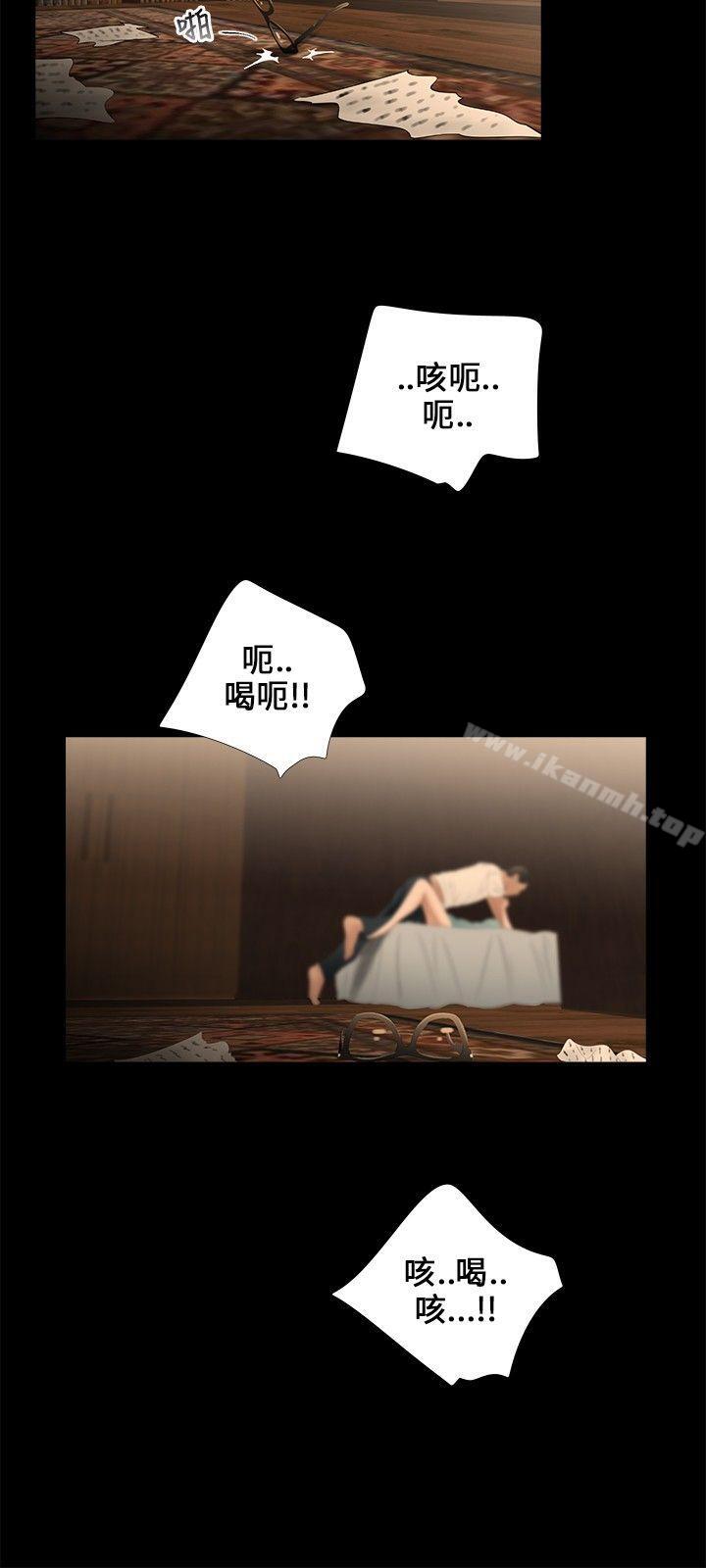 第18话-三姐妹-爱摸（第9张）