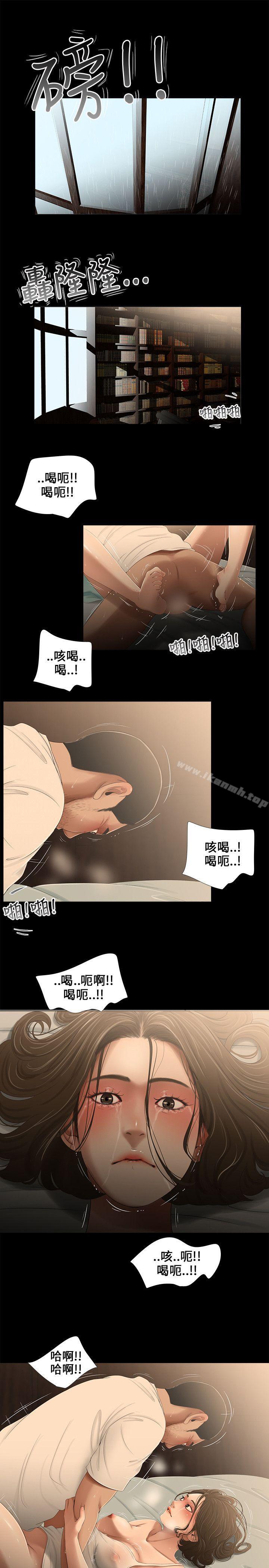 第18话-三姐妹-爱摸（第13张）