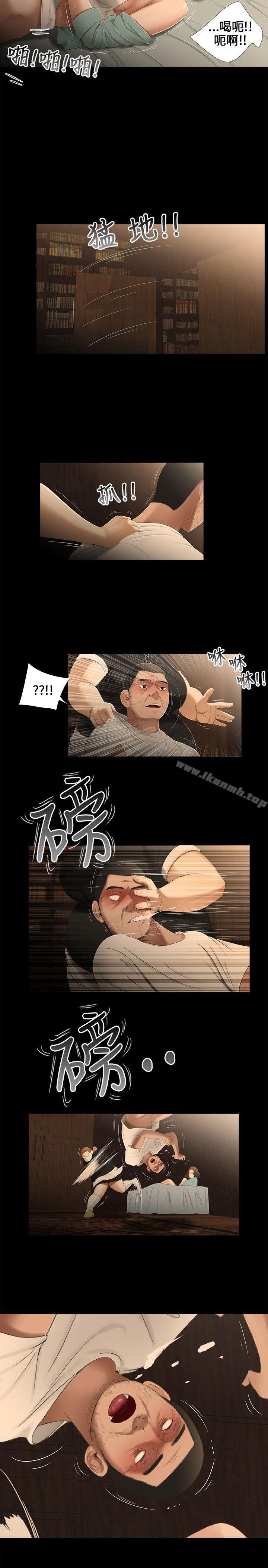 第18话-三姐妹-爱摸（第14张）