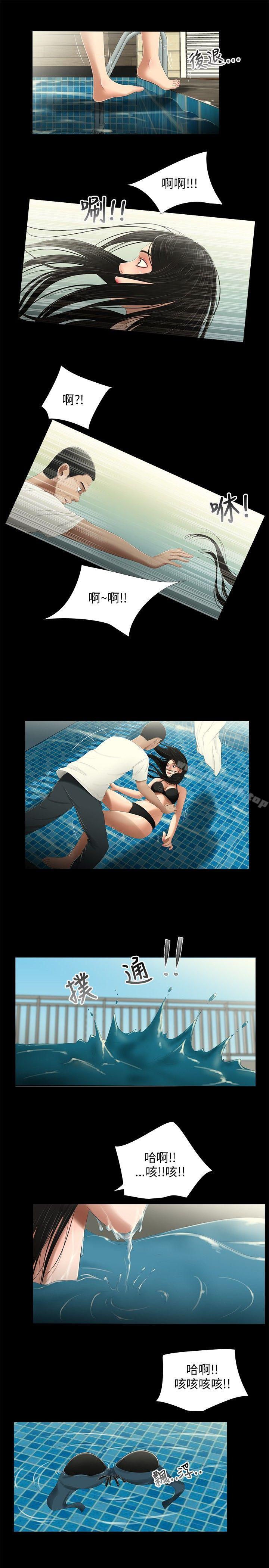 第22话-三姐妹-爱摸（第7张）