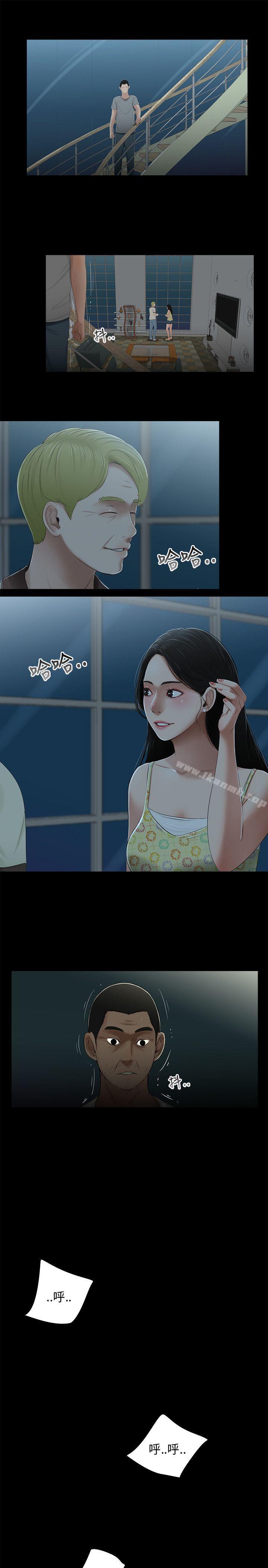 第22话-三姐妹-爱摸（第13张）