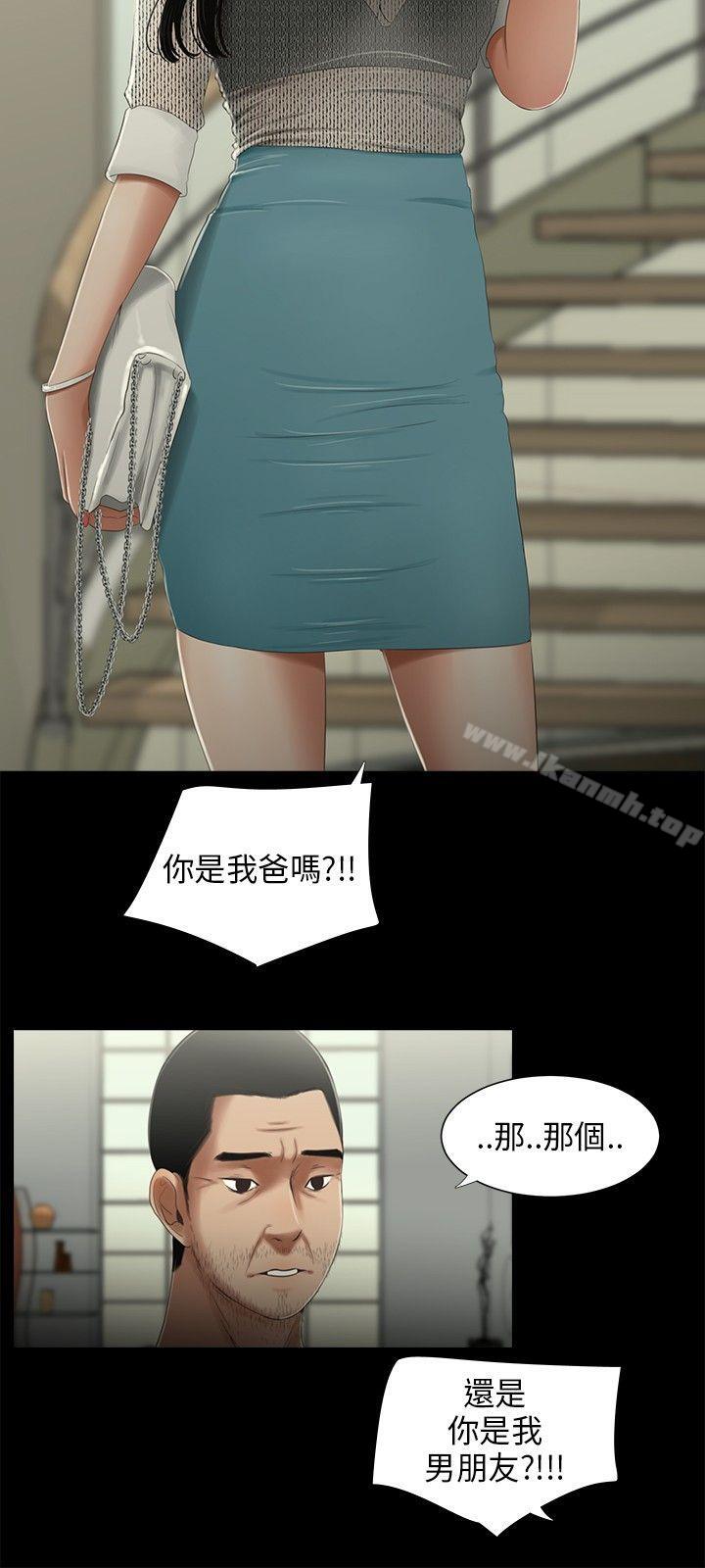 第23话-三姐妹-爱摸（第3张）
