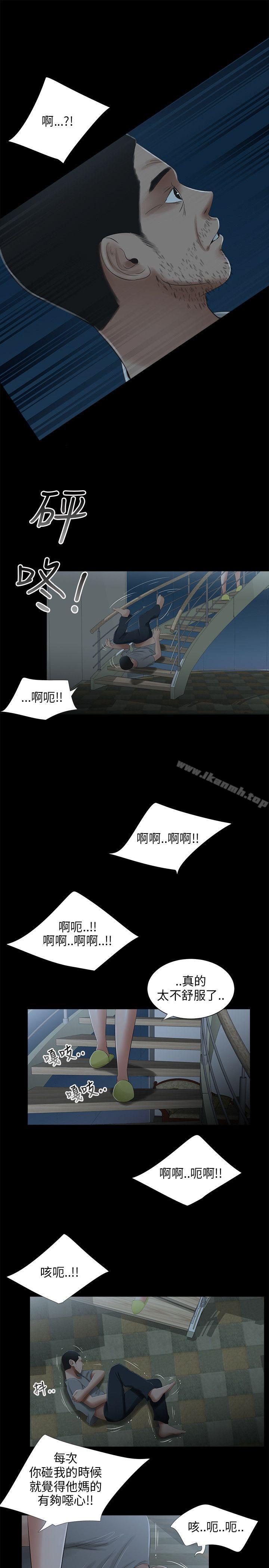 第23话-三姐妹-爱摸（第13张）