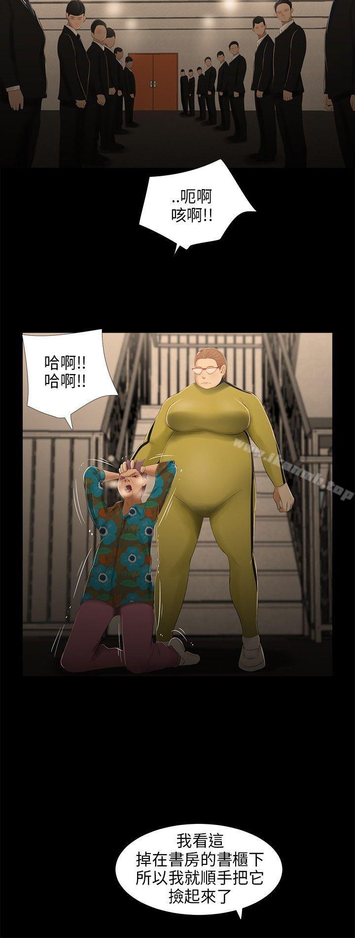 第26话-三姐妹-爱摸（第5张）