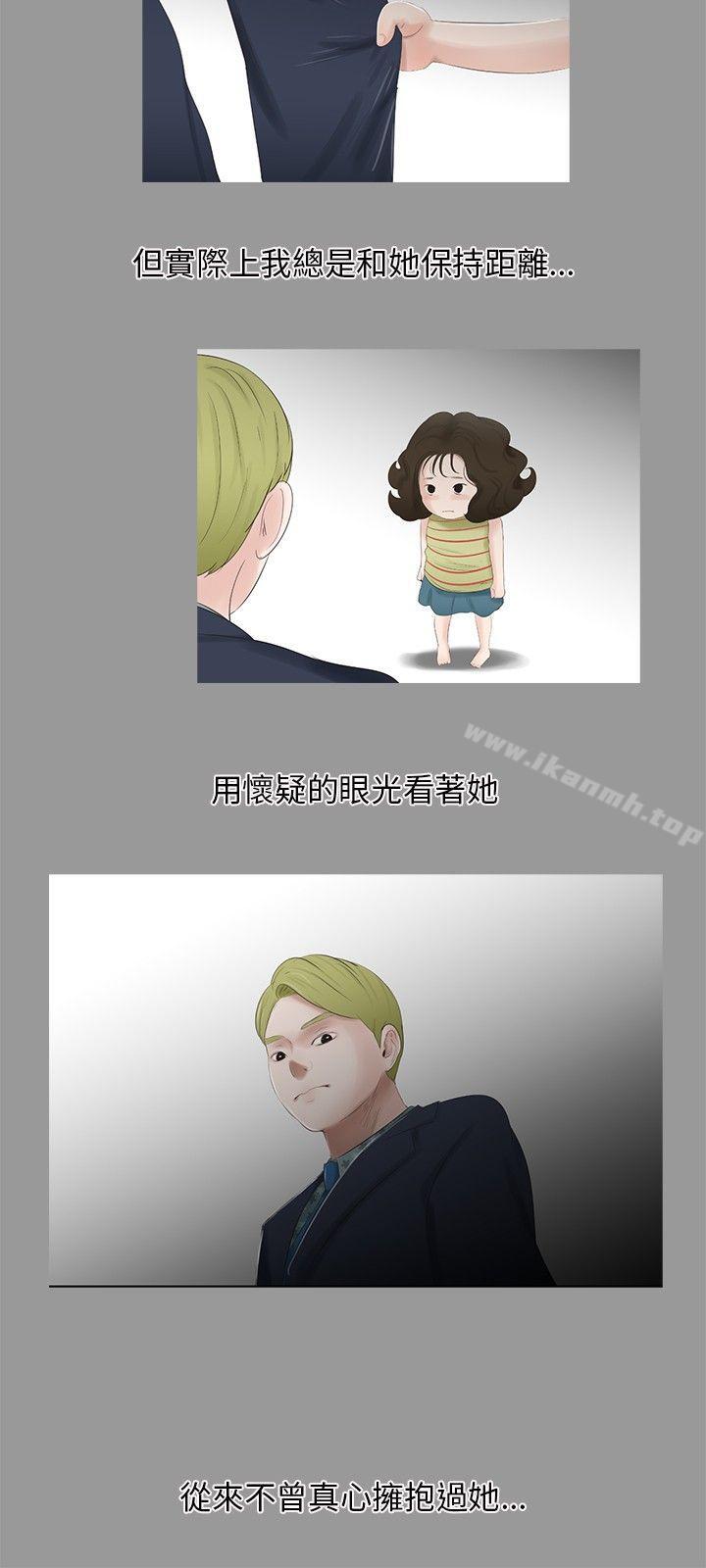 第30话-三姐妹-爱摸（第5张）