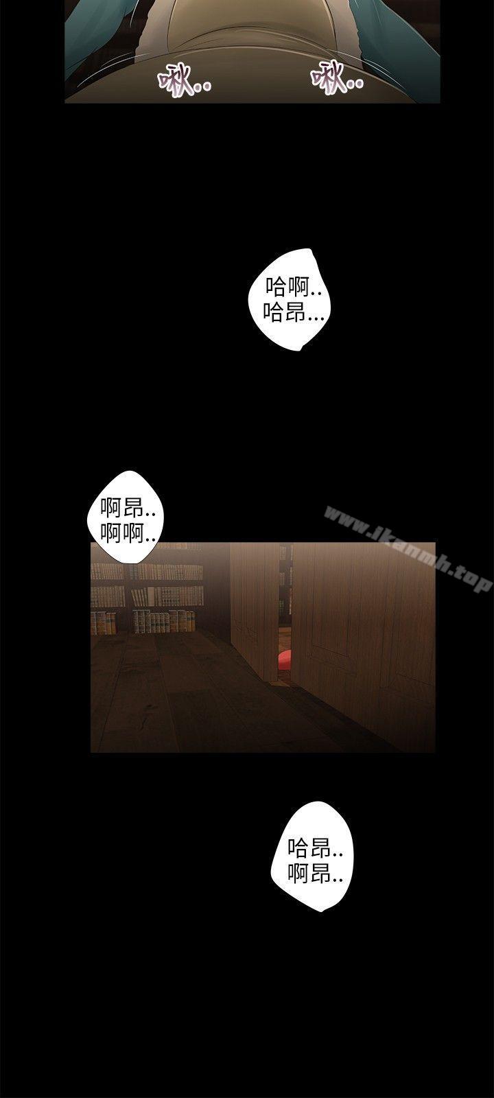 第36话-三姐妹-爱摸（第13张）