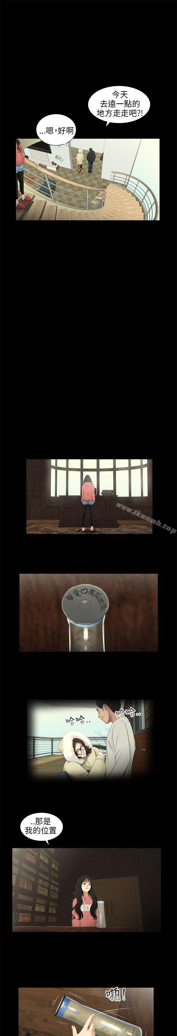 第37话-三姐妹-爱摸（第14张）