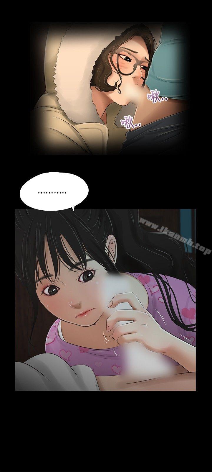 第40话-三姐妹-爱摸（第13张）