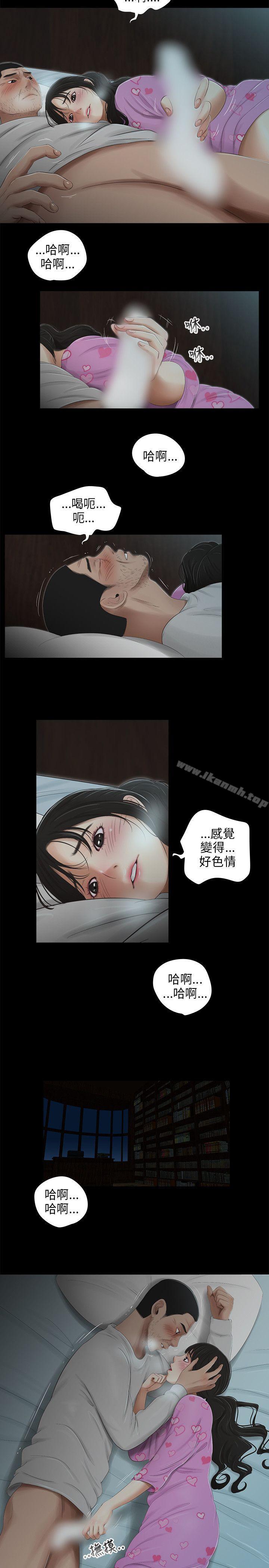 第41话-三姐妹-爱摸（第4张）