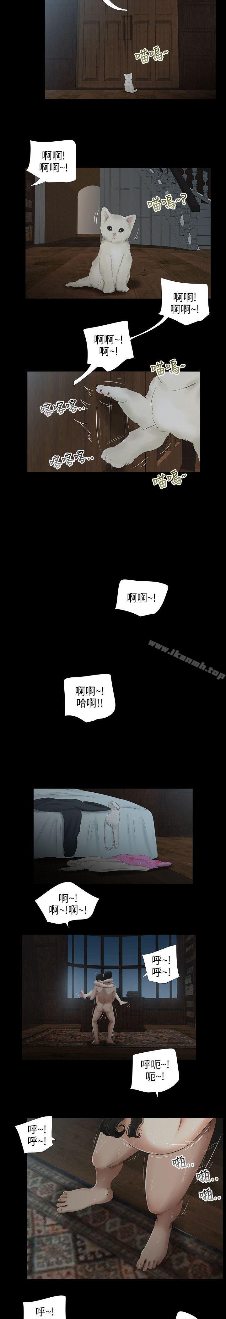 第41话-三姐妹-爱摸（第13张）