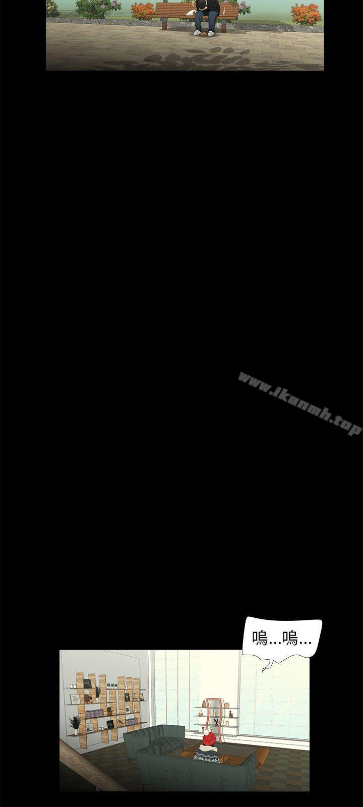 第42话-三姐妹-爱摸（第17张）